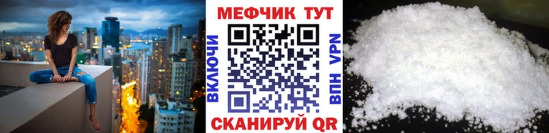 Что такое Аткарск A PVP Cocaine Мефедрон Каннабис