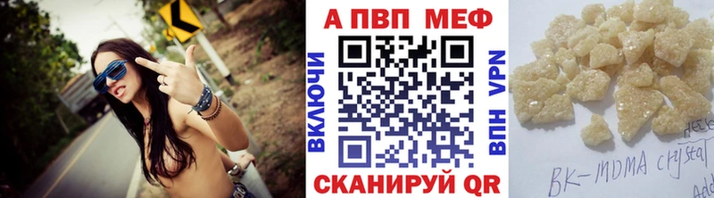 наркотики  Аткарск  APVP мука 