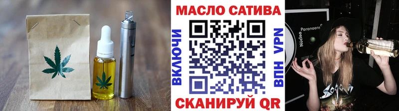 Canna-Cookies конопля  кракен вход  Аткарск  купить наркотики цена 