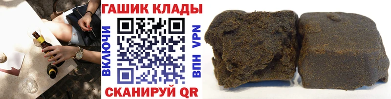 цена   Аткарск  ГАШ VHQ 