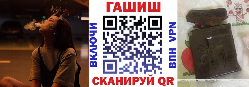 Гашиш Изолятор Аткарск