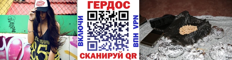 Героин Афган  закладки  гидра маркетплейс  Аткарск 