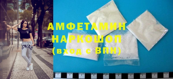 соль курить ск Липки