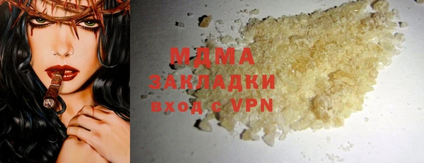 соль курить ск Липки