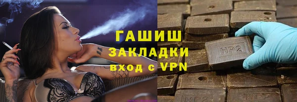 соль курить ск Липки