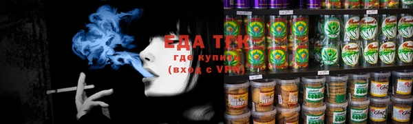 соль курить ск Липки