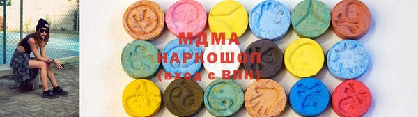 соль курить ск Липки