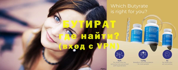 соль курить ск Липки