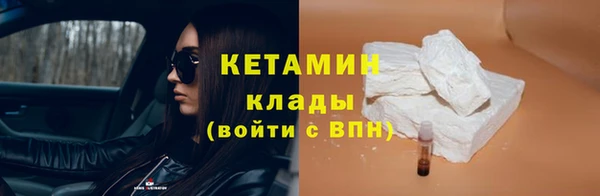 соль курить ск Липки