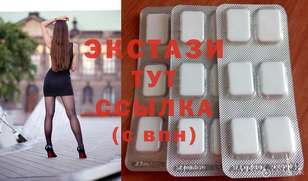 альфа пвп VHQ Ростов