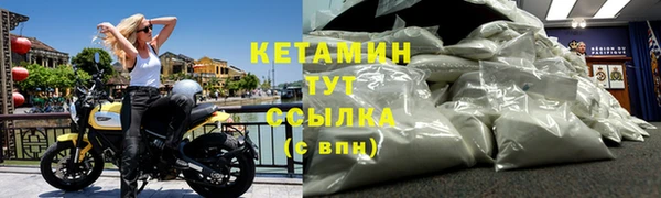 мяу мяу кристалл Бронницы