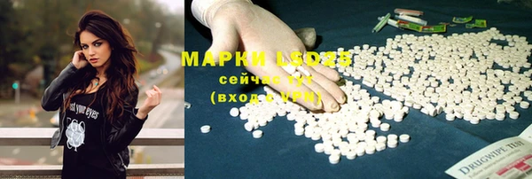 соль курить ск Липки