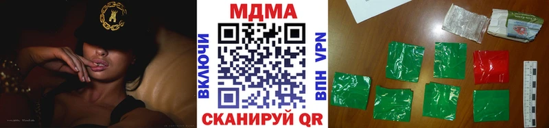 МДМА crystal  hydra как войти  Аткарск 