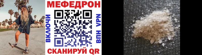 наркошоп  Аткарск  Меф кристаллы 