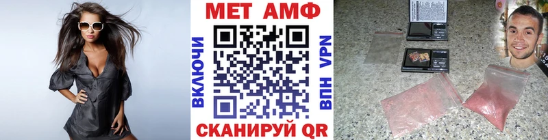 Метамфетамин пудра  ссылка на мегу ссылка  Аткарск 