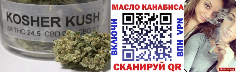 ТГК гашишное масло  Аткарск 