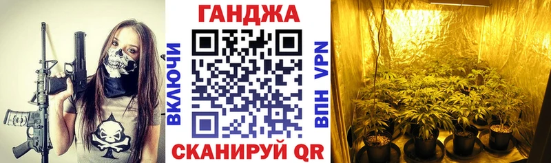 закладка  Аткарск  Шишки марихуана гибрид 